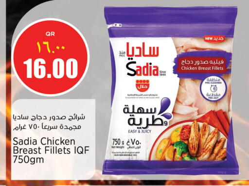 available at New Indian Supermarket in Qatar - Al Rayyan