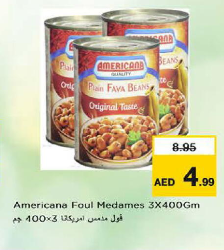 available at Last Chance  in UAE - Fujairah