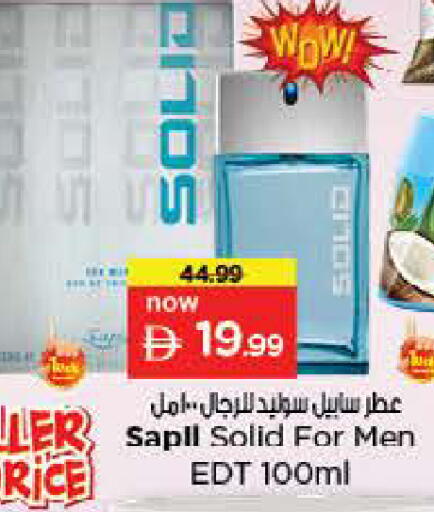 available at نستو هايبرماركت in الإمارات العربية المتحدة , الامارات - الشارقة / عجمان