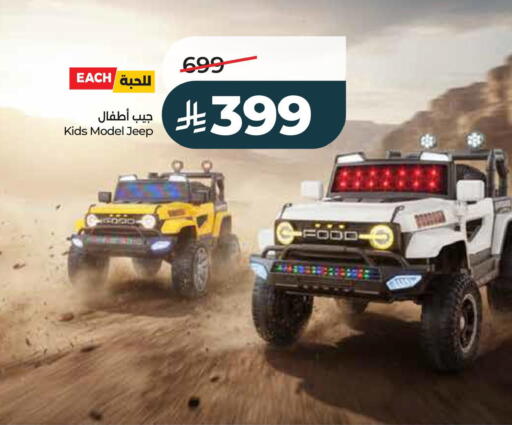 available at LULU Hypermarket in KSA, Saudi Arabia, Saudi - Al Khobar