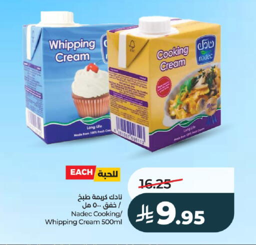 available at LULU Hypermarket in KSA, Saudi Arabia, Saudi - Al-Kharj