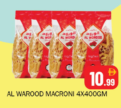 available at Souk Al Mubarak Hypermarket in UAE - Sharjah / Ajman