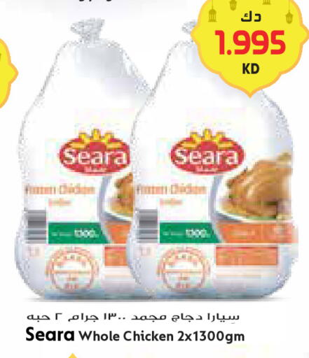available at Grand Costo in Kuwait - Ahmadi Governorate