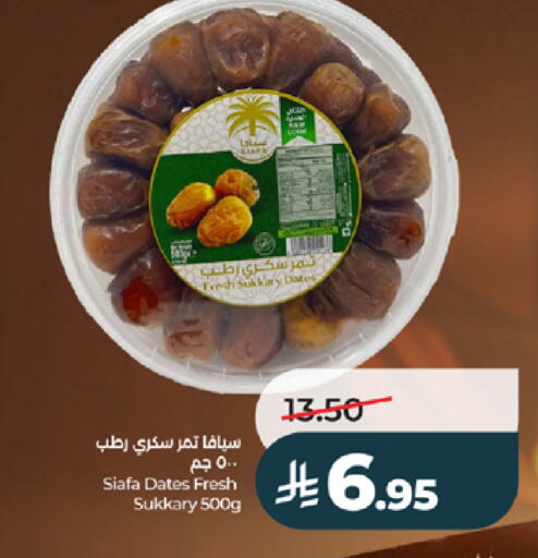 available at LULU Hypermarket in KSA, Saudi Arabia, Saudi - Jeddah