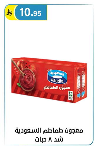 available at الحسين توب أب in مملكة العربية السعودية, السعودية, سعودية - الرياض