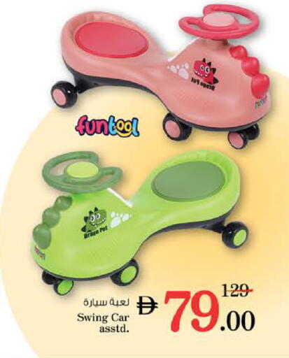 available at Nesto Hypermarket in UAE - Sharjah / Ajman