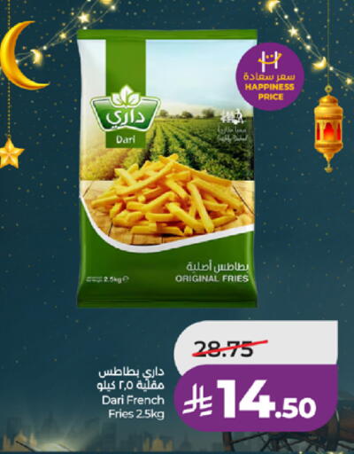 available at لولو هايبرماركت in مملكة العربية السعودية, السعودية, سعودية - تبوك