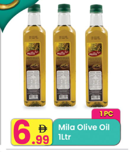 available at مركز كل يوم in الإمارات العربية المتحدة , الامارات - رَأْس ٱلْخَيْمَة