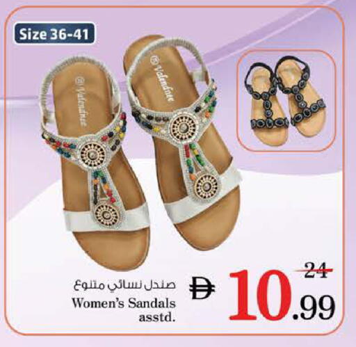 available at نستو هايبرماركت in الإمارات العربية المتحدة , الامارات - الشارقة / عجمان