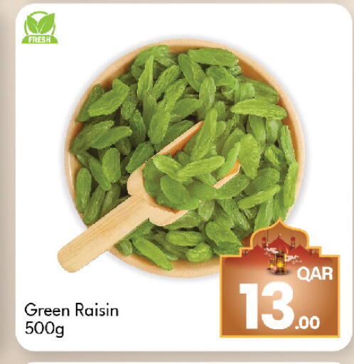 available at G MAX Hypermarket in Qatar - Doha