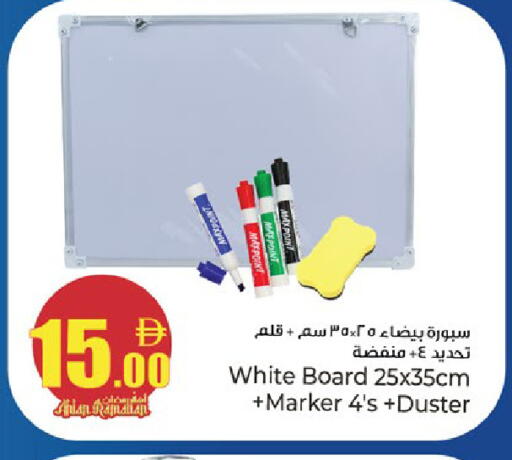 available at كنز هايبرماركت in الإمارات العربية المتحدة , الامارات - الشارقة / عجمان