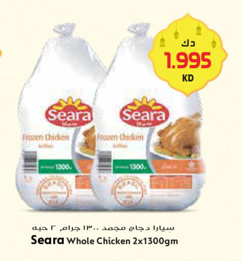 available at Grand Hyper in Kuwait - Ahmadi Governorate