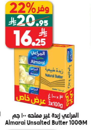 available at الدكان in مملكة العربية السعودية, السعودية, سعودية - المدينة المنورة