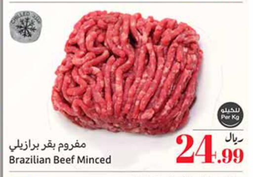 available at Othaim Markets in KSA, Saudi Arabia, Saudi - Sakaka