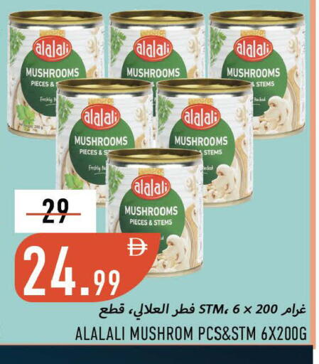 available at Rawabi Market Ajman in UAE - Sharjah / Ajman