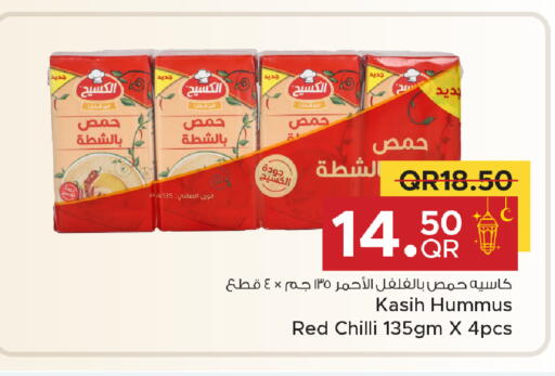 Red chilli available at Family Food Centre in Qatar - Al-Shahaniya