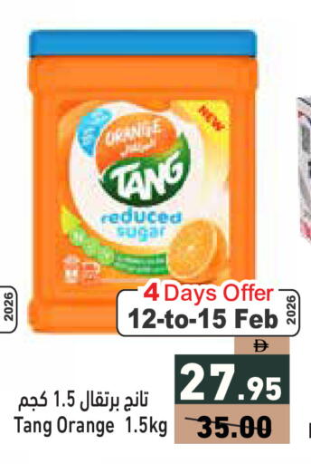 Orange available at أسواق رامز in الإمارات العربية المتحدة , الامارات - دبي