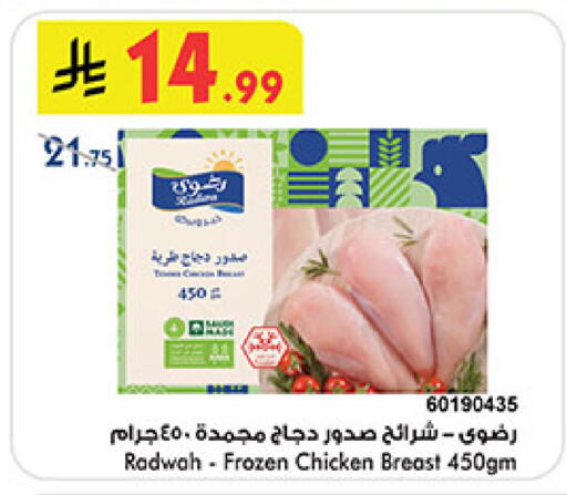 available at بن داود in مملكة العربية السعودية, السعودية, سعودية - خميس مشيط