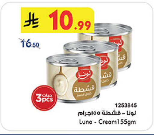 available at بن داود in مملكة العربية السعودية, السعودية, سعودية - الطائف