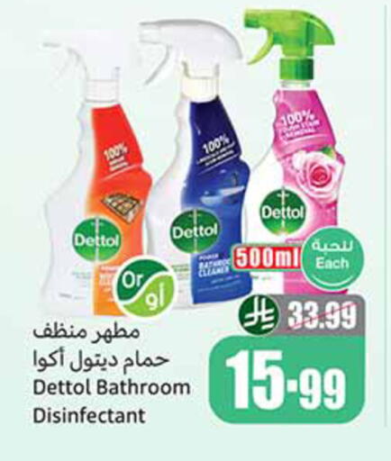 available at أسواق عبد الله العثيم in مملكة العربية السعودية, السعودية, سعودية - خميس مشيط