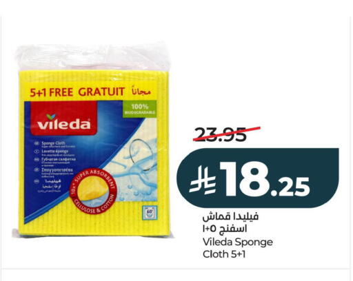 available at LULU Hypermarket in KSA, Saudi Arabia, Saudi - Al Khobar