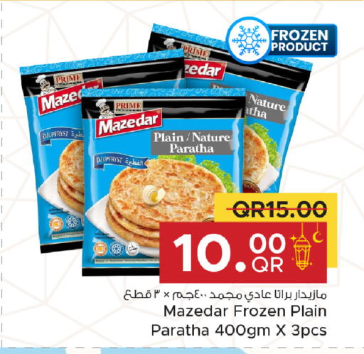 available at Family Food Centre in Qatar - Doha