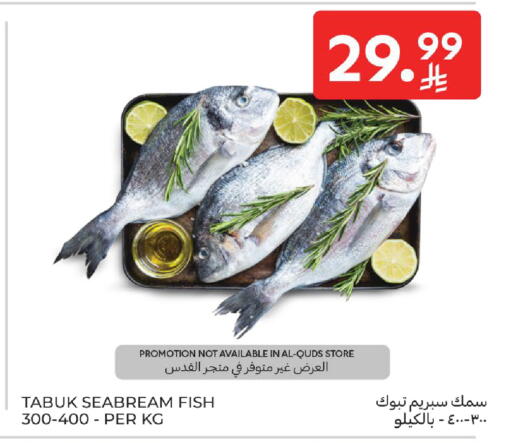 available at Carrefour in KSA, Saudi Arabia, Saudi - Riyadh