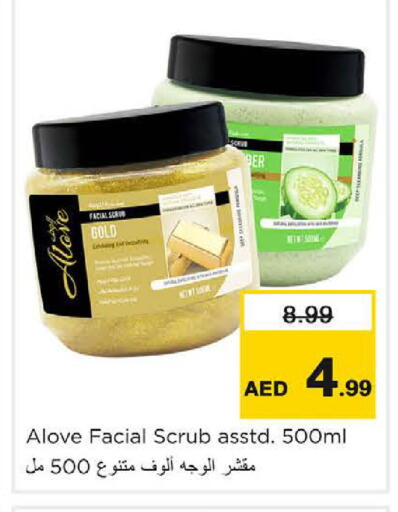 available at نستو هايبرماركت in الإمارات العربية المتحدة , الامارات - ٱلْعَيْن‎