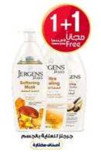 available at Al-Dawaa Pharmacy in KSA, Saudi Arabia, Saudi - Al-Kharj