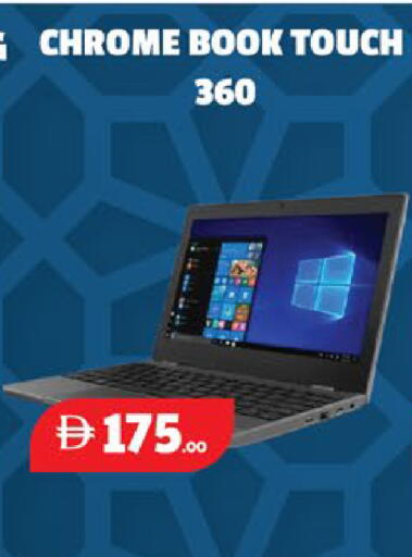 available at اكسبرس المدينة هايبرماركت in الإمارات العربية المتحدة , الامارات - أبو ظبي