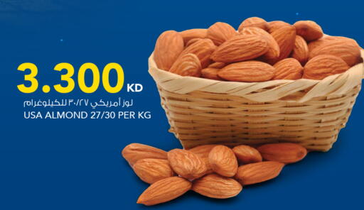 available at  ALNASSER HYPERMARKET in Kuwait - Kuwait City