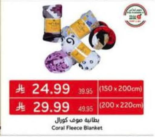 available at هايبر بنده in مملكة العربية السعودية, السعودية, سعودية - خميس مشيط