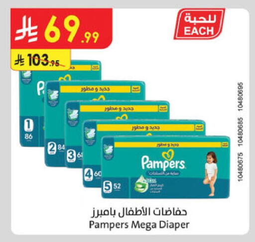 available at Danube in KSA, Saudi Arabia, Saudi - Jubail