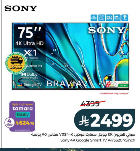 available at LULU Hypermarket in KSA, Saudi Arabia, Saudi - Al Khobar