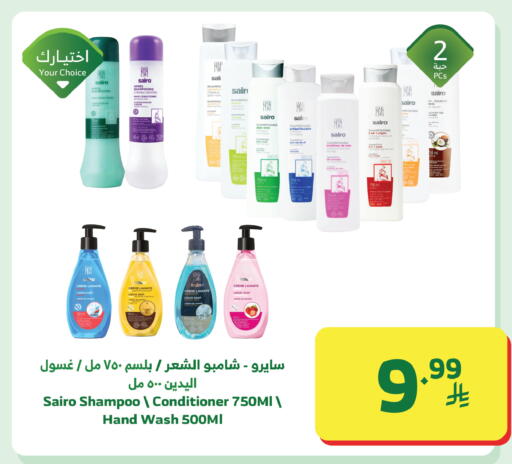 available at الراية in مملكة العربية السعودية, السعودية, سعودية - تبوك