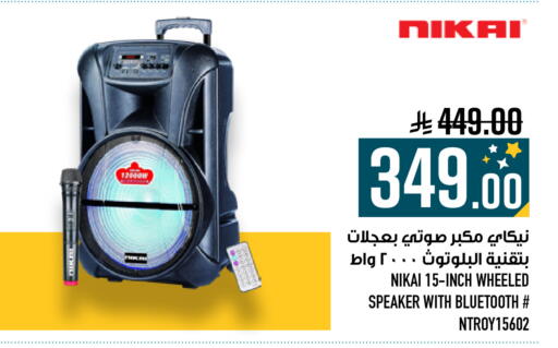 available at أبراج هايبر ماركت in مملكة العربية السعودية, السعودية, سعودية - مكة المكرمة