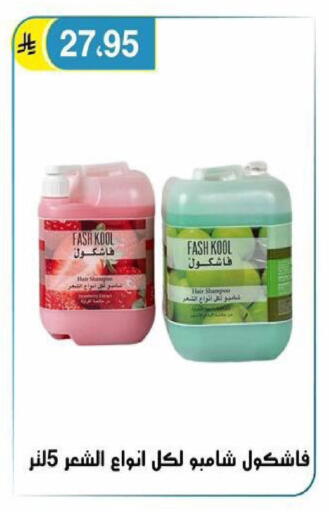 available at الحسين توب أب in مملكة العربية السعودية, السعودية, سعودية - الرياض