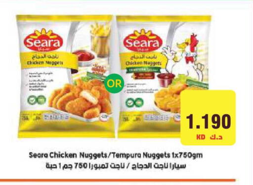 available at Lulu Hypermarket  in Kuwait - Ahmadi Governorate