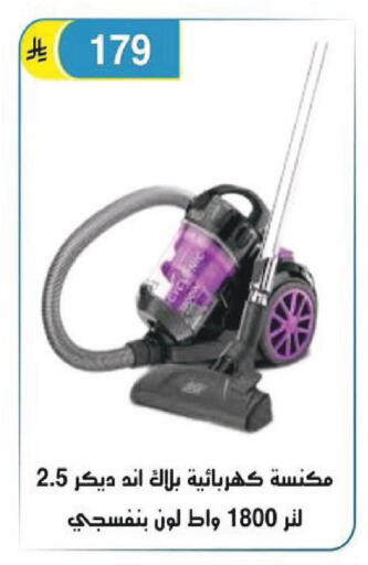 available at الحسين توب أب in مملكة العربية السعودية, السعودية, سعودية - الرياض