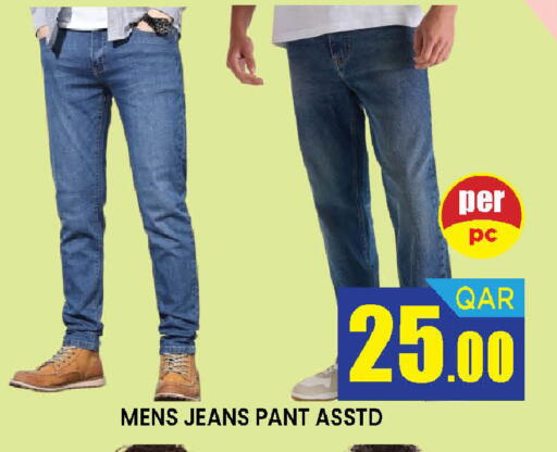 available at دوحة ستوب انح شوب هايبرماركت in قطر - الريان