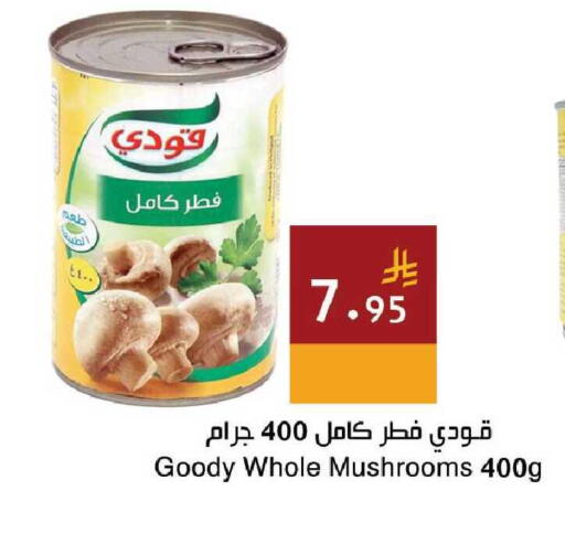 available at Hala Markets in KSA, Saudi Arabia, Saudi - Mecca