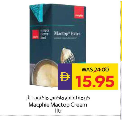 available at أدكووب in الإمارات العربية المتحدة , الامارات - ٱلْعَيْن‎