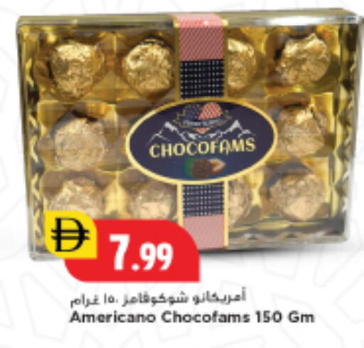 available at New Mart Hypermarket in الإمارات العربية المتحدة , الامارات - الشارقة / عجمان