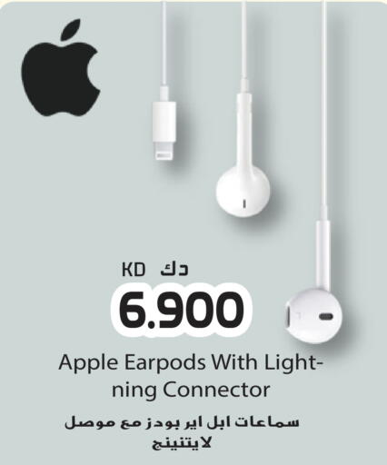 Apple available at جراند هايبر in الكويت - محافظة الأحمدي