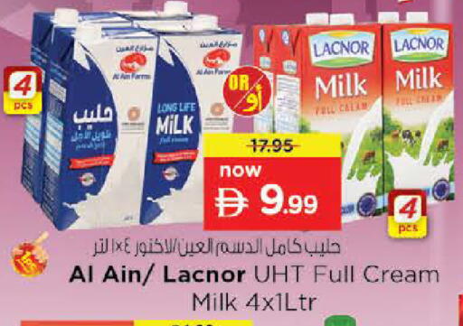 available at نستو هايبرماركت in الإمارات العربية المتحدة , الامارات - دبي