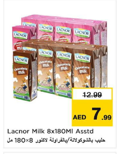 available at نستو هايبرماركت in الإمارات العربية المتحدة , الامارات - دبي