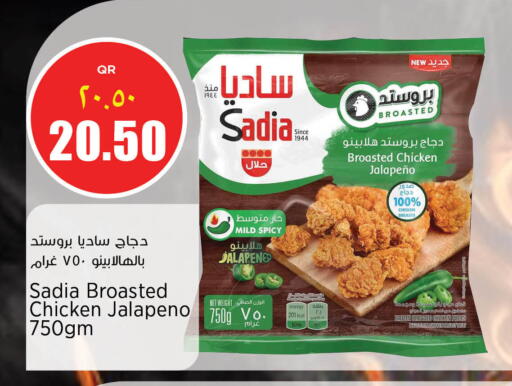 available at New Indian Supermarket in Qatar - Al Rayyan