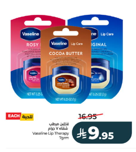 available at LULU Hypermarket in KSA, Saudi Arabia, Saudi - Jeddah