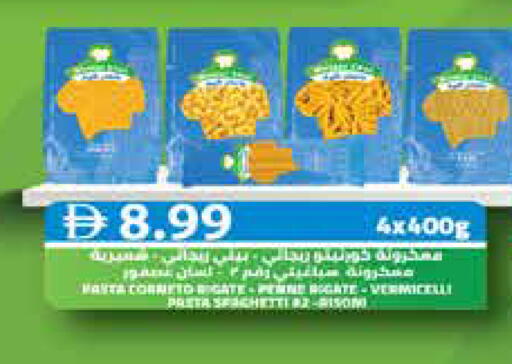 available at أسواق رامز in الإمارات العربية المتحدة , الامارات - الشارقة / عجمان