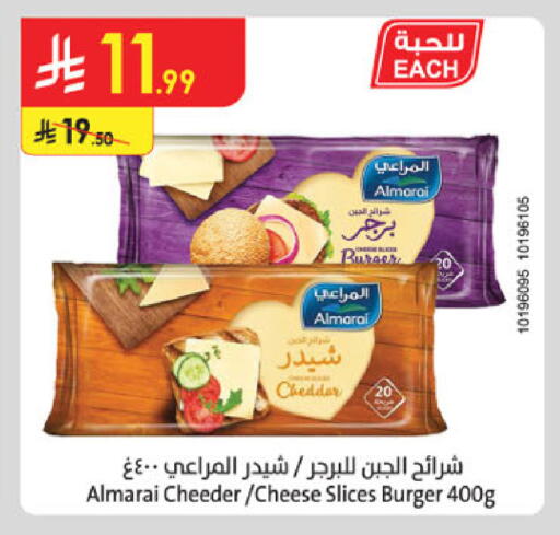 available at الدانوب in مملكة العربية السعودية, السعودية, سعودية - الخرج